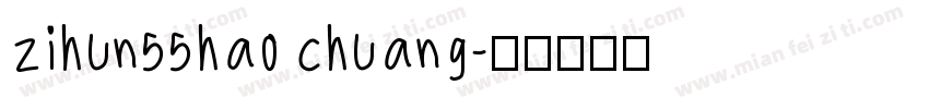 zihun55hao chuang字体转换